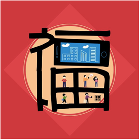 在支付宝里玩扫福领流量的操作过程