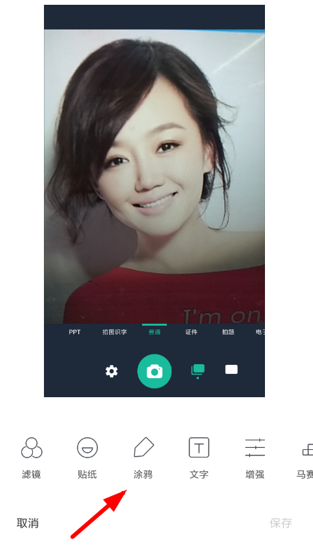 抖音APP制作画婚纱效果视频的操作流程
