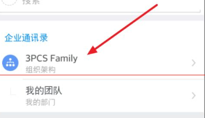 在钉钉企业群里使用钉盘的图文操作
