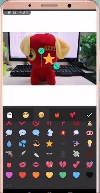 抖音拍出摘下星星给你视频的操作过程