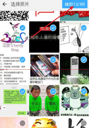 在钉钉企业群里使用钉盘的图文操作