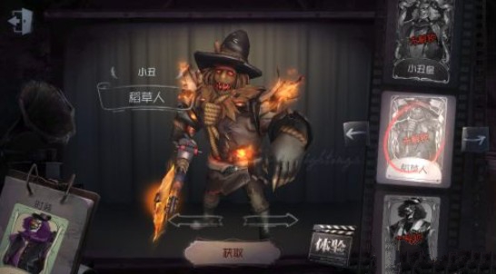 第五人格紫皮解锁卡兑换优先级分享