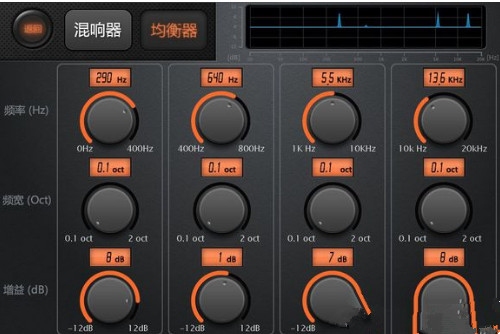 天籁k歌调出完美音效的基础操作