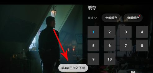 在人人视频里缓存视频的图文操作过程