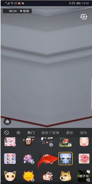 抖音APP拍出对称视频的图文操作