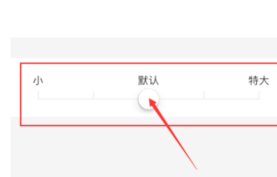 千影浏览器设置字体大小的基础操作