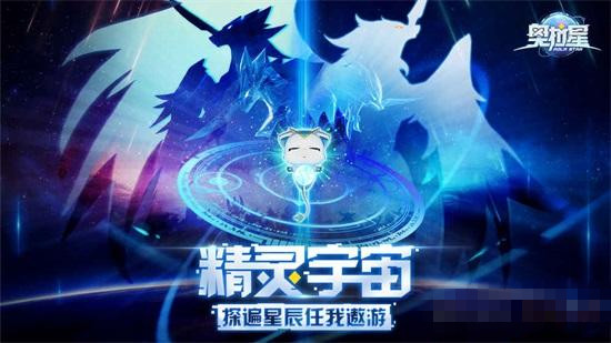 《奥拉星》手游赤火鸟打法分享