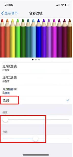 iPhone X设置色彩滤镜的操作过程截图
