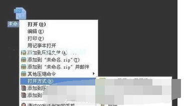 win7系统JPG图片打开失败的处理操作