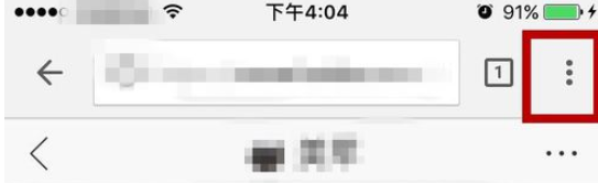 Chrome浏览器里稍后阅读功能使用操作