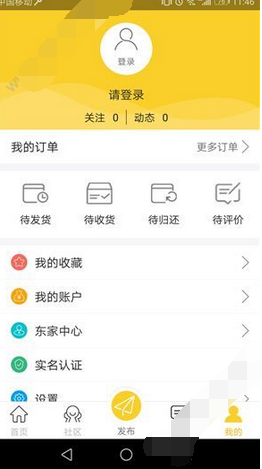 在钻借里提现的基础操作