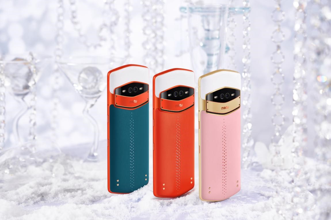 美图V7迎来了全新配色“花园粉蝶”