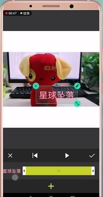 抖音拍出摘下星星给你视频的操作过程