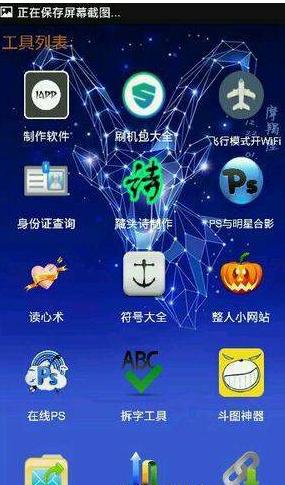 小肾魔盒APP进行登录的基础操作