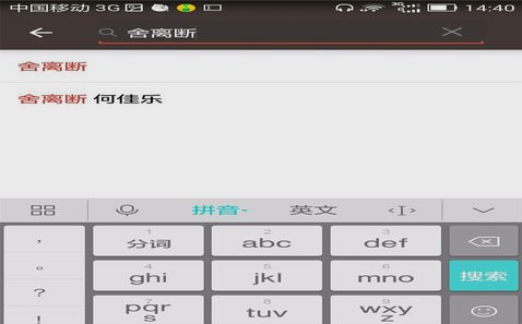 全民k歌录制MV的操作流程