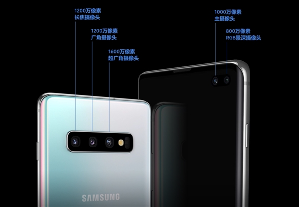 三星推Galaxy S10系列，国行版已上架开卖