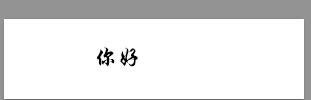 ps制作动画的操作流程