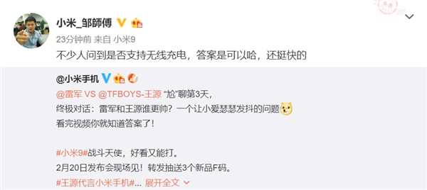 小米将带来第一款支持无线充电的移动电源