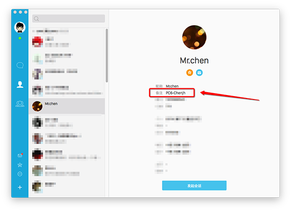 在Mac的QQ中修改備注的具體方法介紹
