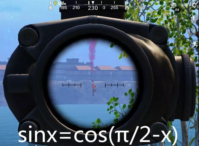 刺激战场铅笔兑换英伦套装活动分享