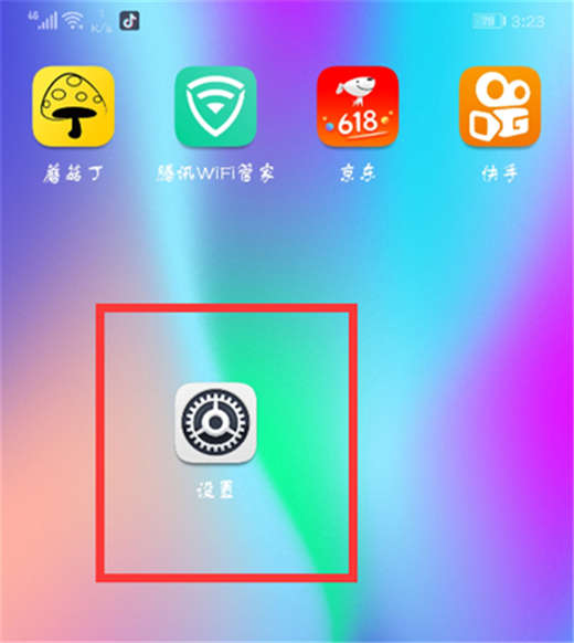 在荣耀note10中设置小屏模式的操作步骤