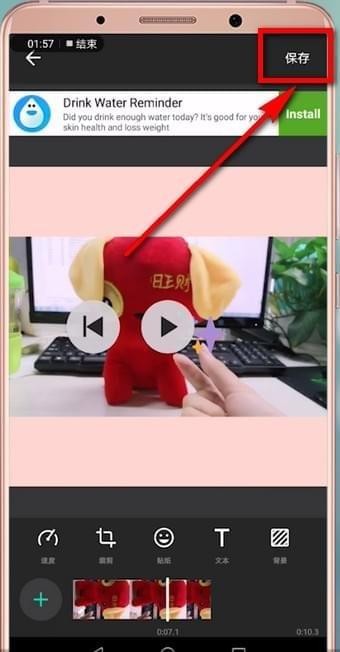 抖音拍出摘下星星给你视频的操作过程