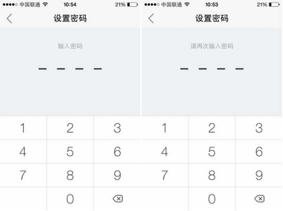 易信app设置密码锁的操作过程