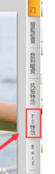 可牛影像制作照亮边缘效果的简单操作