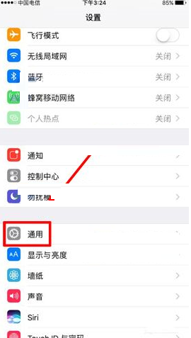 iPhone8Plus设置便捷访问的基础操作