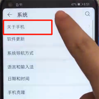 荣耀v20辨别真伪的详细操作