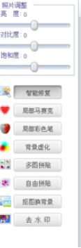 可牛影像制作照亮边缘效果的简单操作