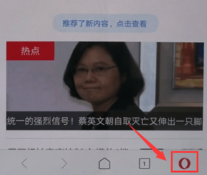 欧朋浏览器清掉缓存的基础操作