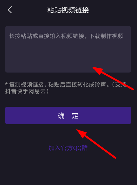 biu魔音的简单使用操作讲解