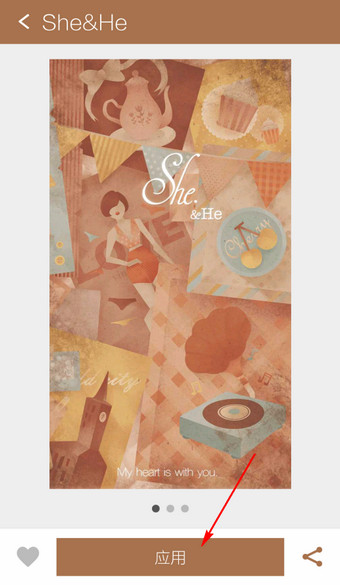 Hola桌面进行换肤的操作流程