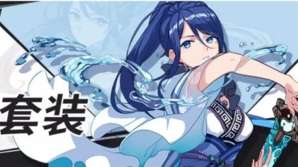 崩坏3虚无量子补给活动奖励分享