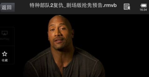 百度视频里影音模式使用操作讲解