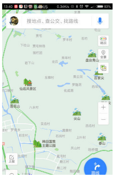 百度地图APP里旅游模式使用操作介绍