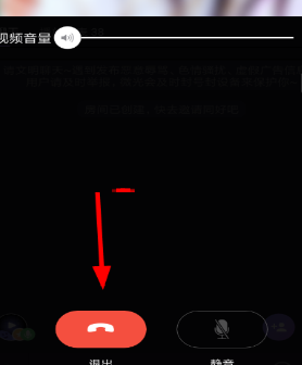 微光关掉麦克风的简单操作