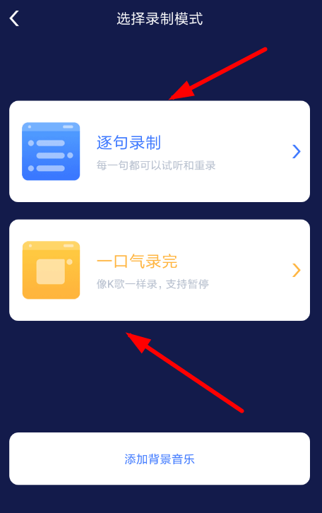 戏多多的具体使用操作过程