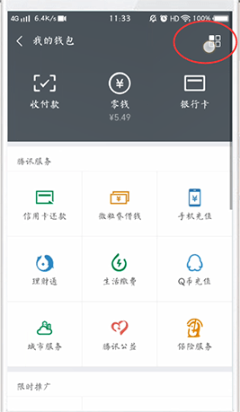 探探取消自动续费的操作流程