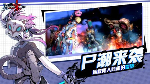 《先驱Harbingers》打pvp心得分享