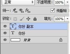 ps制作动画的操作流程