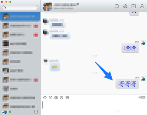 在Mac版QQ中设置字体大小的图文解析