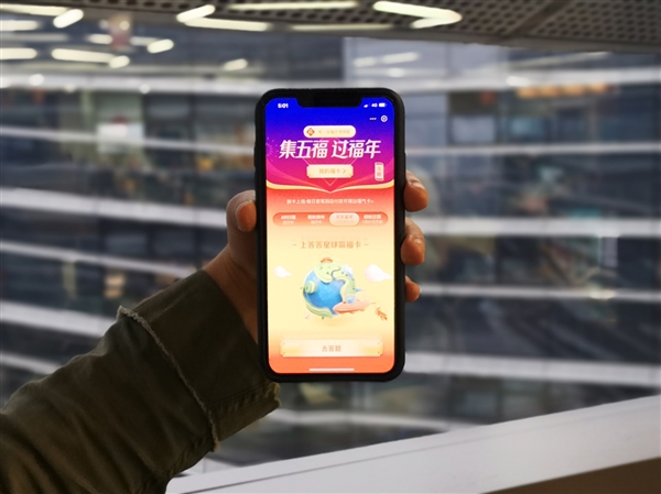 2018年12月最新App月活排行:支付宝超QQ