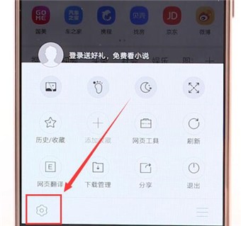 搜狗浏览器设置百度搜索的基础操作