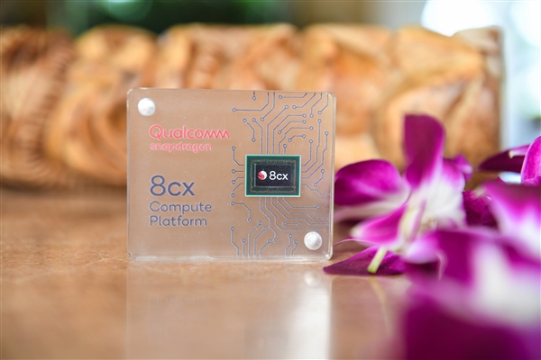 高通宣布将骁龙8cx升级为8cx 5G计算平台