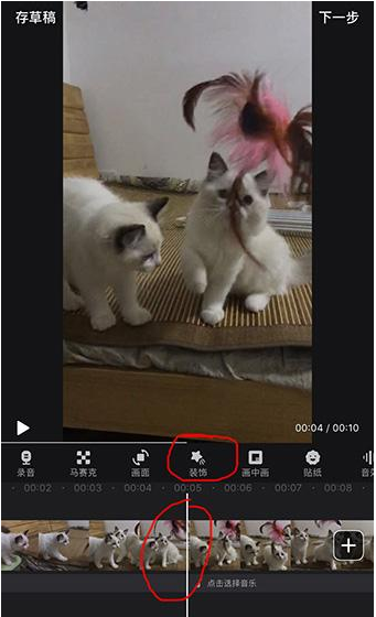 抖音拍出星河视频的操作流程