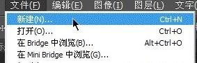 ps制作动画的操作流程
