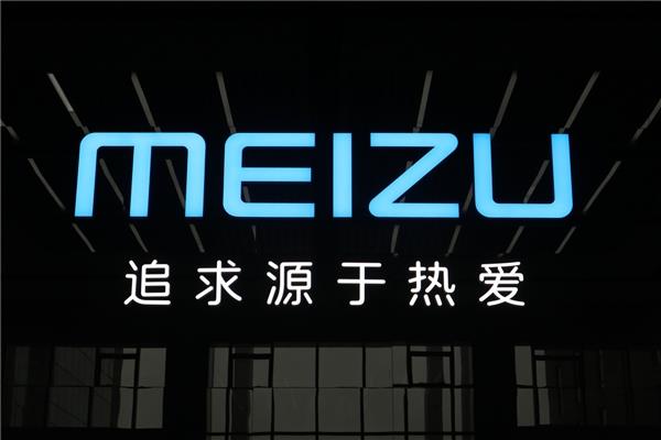 魅族Note 9亮相工信部：电池容量为3900mAh