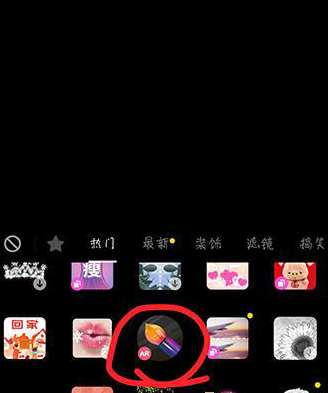 抖音拍出写字视频的简单操作